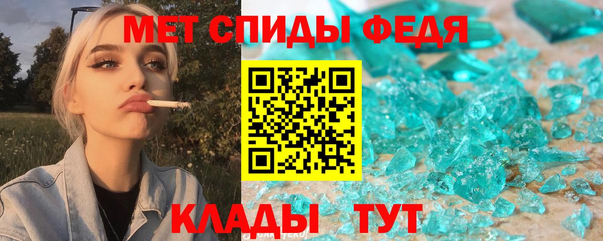 АМФ Premium  АМФЕТАМИН  Тосно  Amphetamine  Вход с VPN 