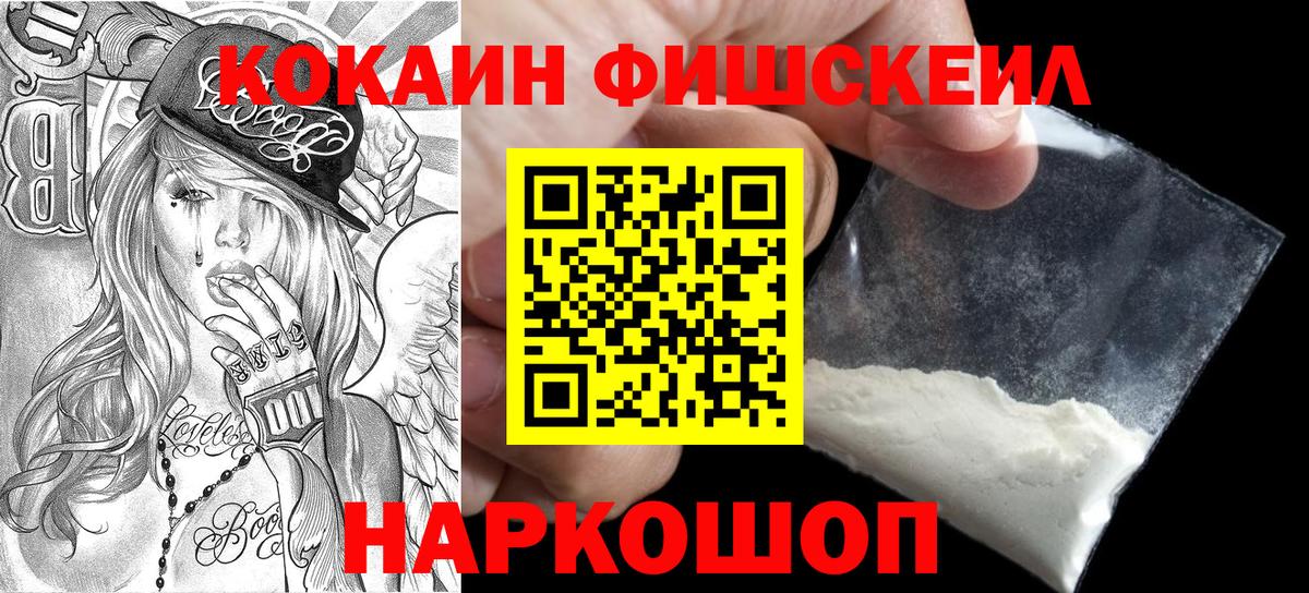 Кокаин Боливия  Вход с VPN  хочу наркоту  Тосно 