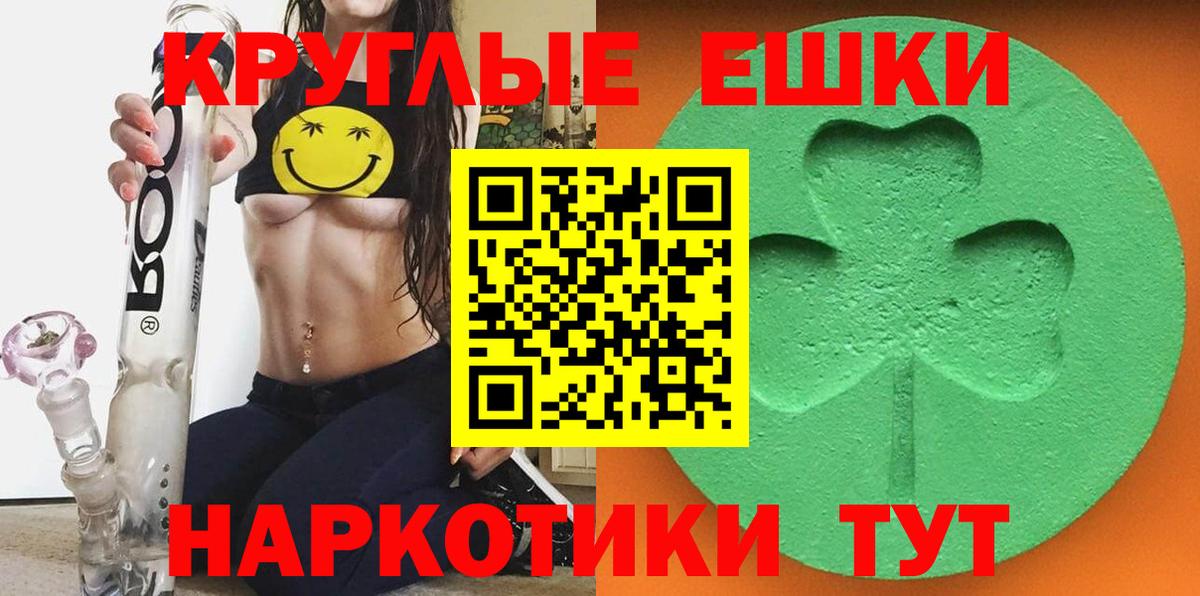 ЭКСТАЗИ DUBAI  Вход с VPN  Тосно 