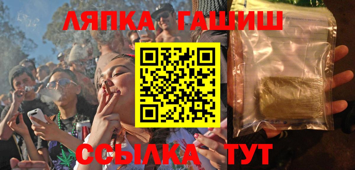 ГАШИШ 40% ТГК Тосно