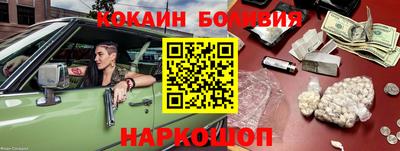 гашишное масло Будённовск