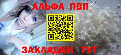 гашишное масло Будённовск