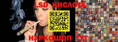 гашишное масло Будённовск