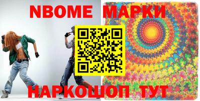 гашишное масло Будённовск
