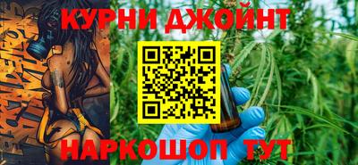 гашишное масло Будённовск