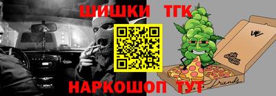 гашишное масло Будённовск