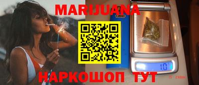 гашишное масло Будённовск