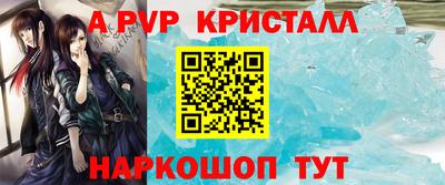 гашишное масло Будённовск