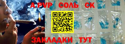 Альфа ПВП Бузулук