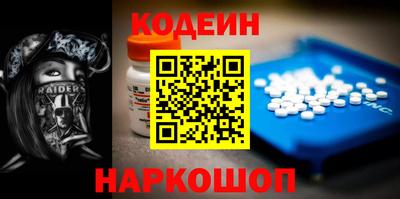 гашишное масло Будённовск