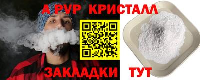 гидропоника Бугуруслан