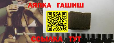 гашишное масло Будённовск