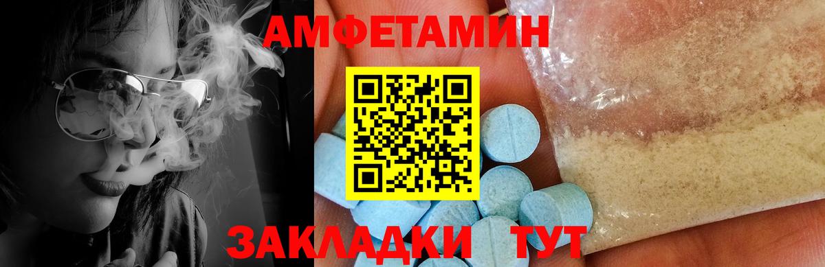 Метамфетамин Methamphetamine  Вход с VPN  Метамфетамин Methamphetamine  Тосно 