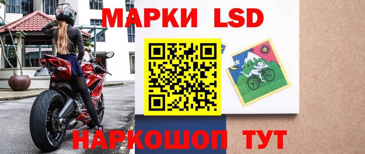 Тосно  Марки 25I-NBOMe 1500мкг  Вход с VPN 