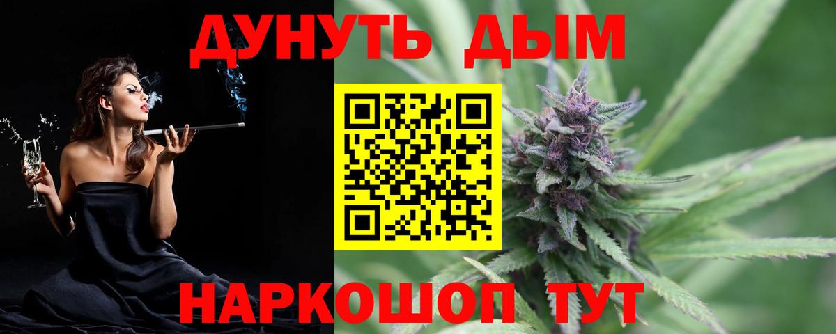 Тосно  Бошки марихуана LSD WEED  Вход с VPN  Бошки Шишки планчик 